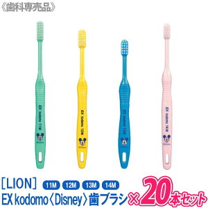 y11/25II100|CgobNz؂ƁIq3ry20{Zbgzyz[LION] DENT EX kodomo Disney 11M@12M@13M@14M uV Ȑꔄi CI fBYj[ LN^[@q