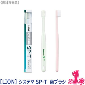 y10/1II100|CgobNzq3rll6_܂ŁyPi̔z[LION] Systema SP-T uV Ȑꔄi VXe} GXs[eB[