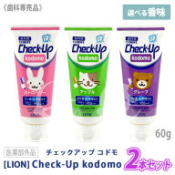 【9/20限定！抽選で100％ポイントバック】★リニューアル品〈3〉【選べる組み合わせ/2本セット】【メール…