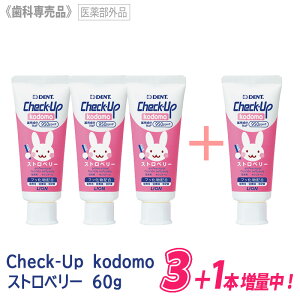 y11/5II100|CgobNzy3{+1{ʒIzq3rmLIONnCI `FbNAbv kodomo Xgx[ 60g@򕔊Oi@Check-Up@Ȑꔄi