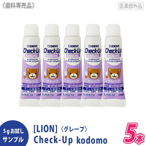 q3ry5{ZbgzmLIONnCI `FbNAbv kodomo 5g@򕔊Oi@O[v@DENT.Check-Upkodomo@Ȑꔄi  Rh Tv ~jTCY