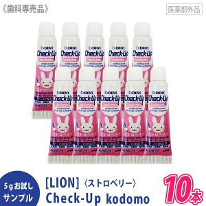 y10/25II100|CgobNzq3ry10{ZbgzmLIONnCI `FbNAbv kodomo 5g@򕔊Oi@Xgx[@DENT.Check-Upkodomo@Ȑꔄi  Rh 