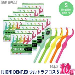 y9/5II100|CgobNzq60ryzy10Zbgz[LION] DENT.EX EgtX S 10{ Ȑꔄi  tX Y^ f^tX CI fg tbVO