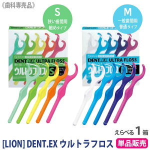 q3ryׂTCYz[LION] DENT.EX EgtX S/M 10{ Ȑꔄi  tX Y^ f^tX CI fg tbVO