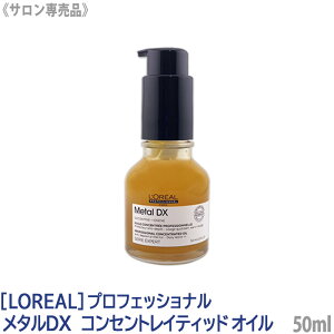 y9/15II100|CgobNzq5ryzmL'OREALnA ZG ^DX wAIC vtFbVi RZgCeBbh IC 50ml Tꔄi AEgoX