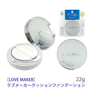 y10/1II100|CgobNzq5ryz LOVE MAKER u[J[ NbVt@f[V 01 i`x[W dグ NbVt@f ь ێ
