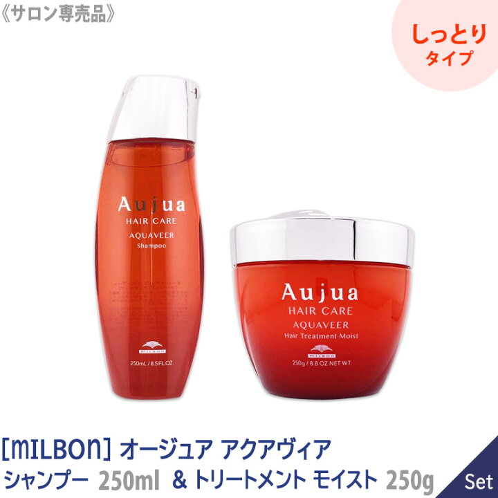 楽天市場】〈60〉【1&1セット】【送料無料】［MILBON］ミルボン  