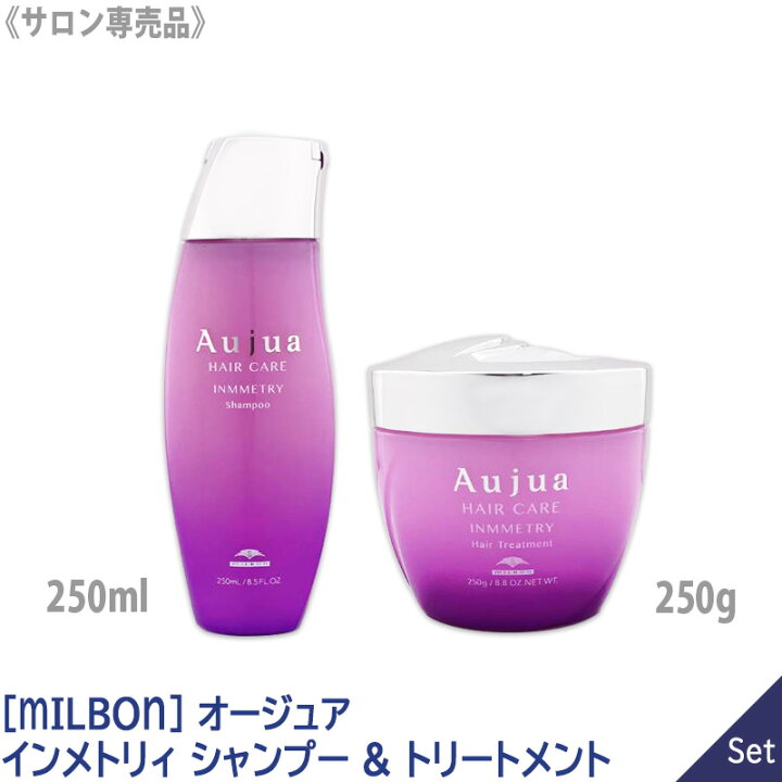 楽天市場】〈60〉【1&1セット】【送料無料】［MILBON］ミルボン 