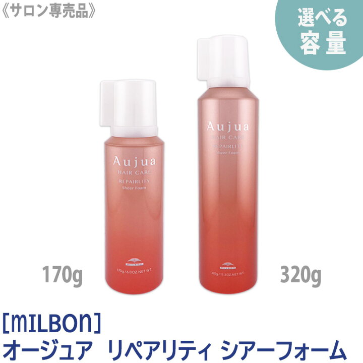楽天市場】〈60〉【選べる容量】【送料無料】［MILBON］ミルボン 