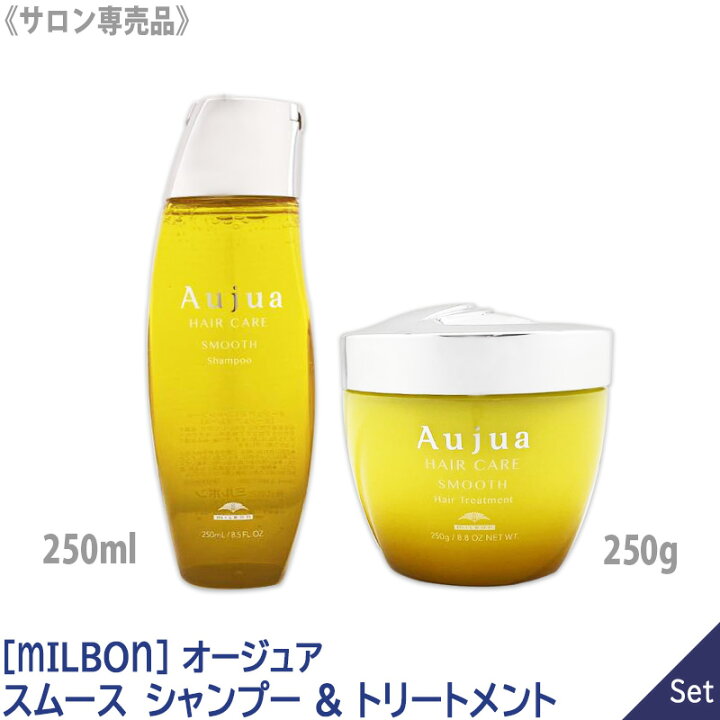 楽天市場】〈60〉【1&1セット】【送料無料】［MILBON］ミルボン 