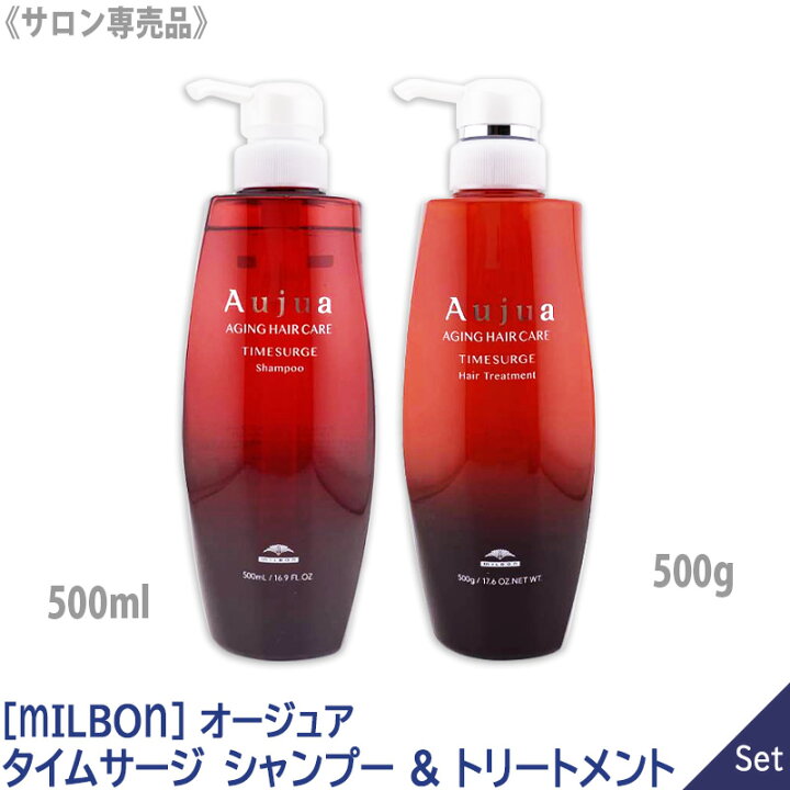 楽天市場】☆〈60〉【1&1セット】【あす楽/送料無料】［MILBON 
