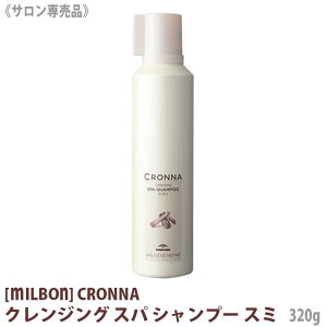 y12/5II100|CgobNzq7ryz[milbon] ~{ Ni NWO Xp Vv[ X~ 320g Tꔄi cronna Y