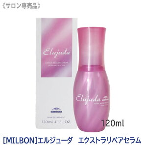 q60ryz[milbon] ~{GW[_ GNXgyA Z 120ml Tꔄi wAg[gg 􂢗Ȃg[gg  ˂ ܂Ƃ܂ S elujuda EXTRA RE
