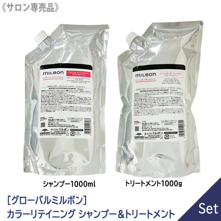 楽天市場】【8/11 1:59まで！エントリーでP10倍】【1＆1セット】【送料  