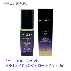 y10/10II100|CgobNzq5ryz [milbon] O[o ~{ C~lCeBO O[ IC 60ml { Tꔄi ILLUMINATING GLOW