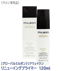 y11/15,18II100|CgobNzq5ryz[milbon] O[o~{ AEFCN j[COvC}[ 120ml Tꔄi wAPA ARz c 