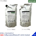 【8/10限定！抽選で100％ポイントバック】〈60〉【1＆1セット】【送料無料】[milbon] グローバル ミルボン モイスチュア リプレニッシング シャンプー 1000ml & トリートメント 1000g 詰替え サロン専売品 MOISTURE REPLENISHING レフィル