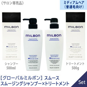 y11/25II100|CgobNzq60ry11Zbgzyz[milbon] O[o ~{ X[WO Vv[ 500ml & g[gg 500g ~fBAwA { Tꔄ