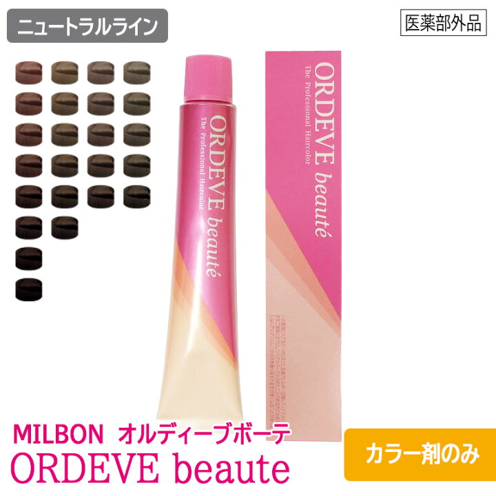楽天市場】【4/25限定！抽選で100％ポイントバック】〈3〉【カラー剤  