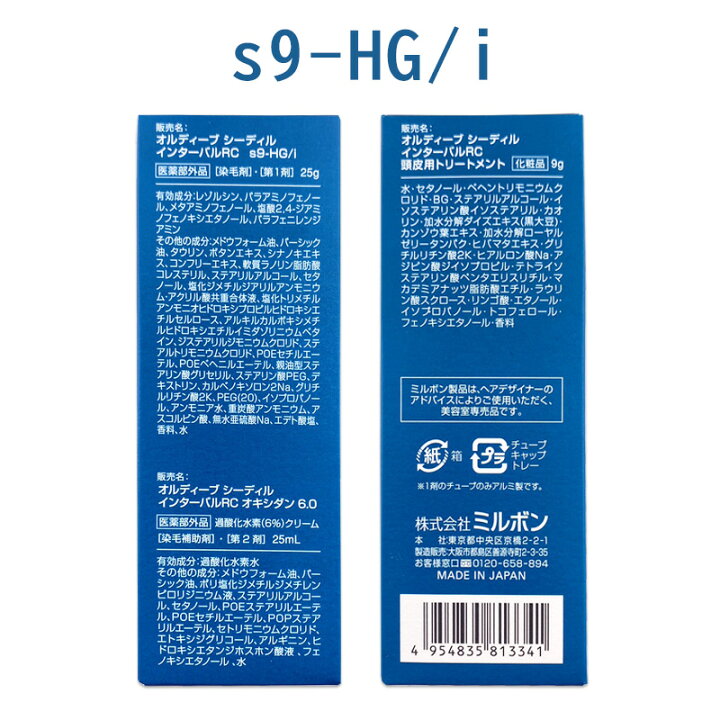 楽天市場】〈5〉使い捨てタオル付き【選べる色味＆明るさ】【送料無料 