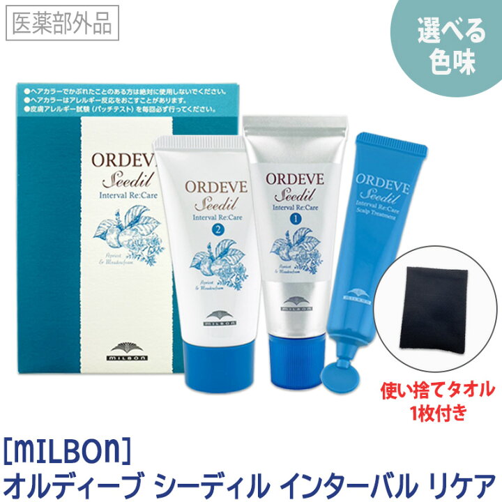 楽天市場】〈5〉使い捨てタオル付き【選べる色味＆明るさ】【送料無料 
