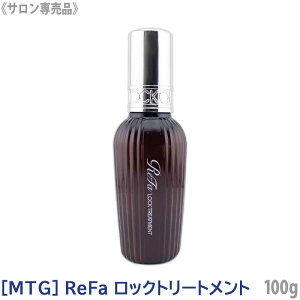 �y4/1����I���I��100���|�C���g�o�b�N�z���q5�r�y���������z�mMTG�n���t�@ ���b�N�g���[�g�����g�@100g�@�w�A�A�C�����@�X�^�C�����O�@ReFa �X�^�C�����O �w�A�P�A �w�A�g���[�g�����g �~��