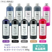 楽天市場】n.カラーの通販