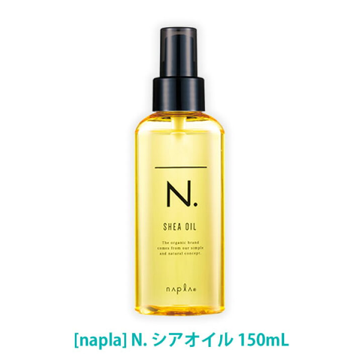 75%OFF!】 napla ナプラ N. エヌドット ナチュラルバーム マンダリンオレンジ ベルガモットの香り 45g ヘアスタイリング サロン専売品 ナプラ エヌドット ナチュラルバーム 45g (napla N. ナプラ スタイリング バーム サロン 美容室 サロン専売品)