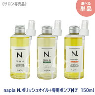【4/20から30まで限定！抽選で10万ポイントが当たる！】★〈5〉【専用ポンプ付き/送料無料】[napla]　ナ…