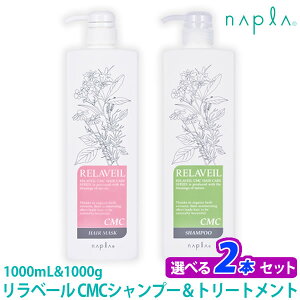 y11/1II100|CgobNzq60ryzyIׂgݍ킹/2{Zbg/{́zmivnx[ CMC Vv[ 1000ml & wA}XN 1000g |v { 2{Zbg T