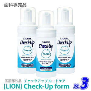 q5ry3{ZbgzyzmLIONnCI `FbNAbv tH[ 100mL×3{@򕔊Oi@Check-Up@Ȑꔄi