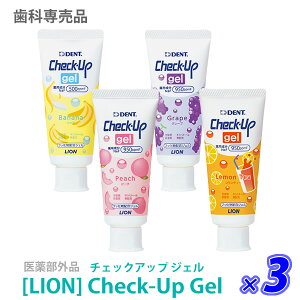 y11/5II100|CgobNzq3r ll2Zbg܂ŁyRɑIׂ/3{Zbgzy[/zmLIONnCI `FbNAbv WF@60g@򕔊Oi@Check-Up@o