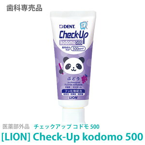 y11/1II100|CgobNzq3rЂƂl2_܂ŁmLIONnCI `FbNAbv Rh 500 Ԃǂ 60g 򕔊Oi Check-Up Ȑꔄi