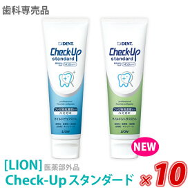 楽天市場 チェックアップ スタンダード ダイエット 健康 の通販