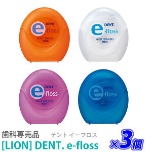 �y5/20����I���I��100���|�C���g�o�b�N�z���q3�r�y3�Z�b�g/���������z�mLION�n���C�I�� �f���g e-�t���X 40m DENT. e-floss ���Ȑꔄ�i �C�[�t���X
