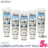 【9/20限定！抽選で100％ポイントバック】リニューアル品◎お一人様2セットまで〈3〉【5本セット/送料無…