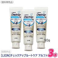 【9/20限定！抽選で100％ポイントバック】リニューアル品◎お一人様2セットまで〈3〉【3本セット/送料無…