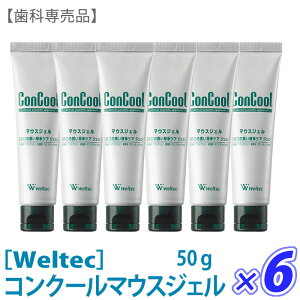 y10/25II100|CgobNzq5ry6{ZbgzyzmEGebNnRN[ }EXWF 50g oϕi Ȑꔄi oPA hC}EXh~ weltec@ÂT