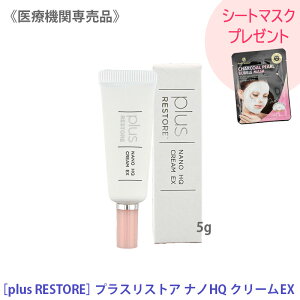 y10/10II100|CgobNzq3rV[g}XN1܂ty/Kiz[plus RESTORE] vXXgA im HQN[ EX 5g nChLmN[ e畆Ȑ 