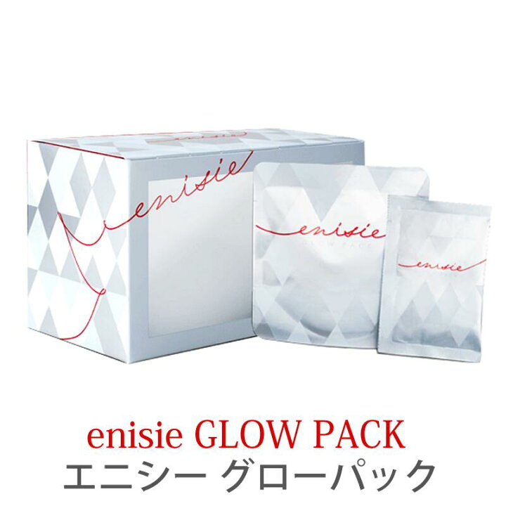 愛用 GLOW PACK 5箱セット asakusa.sub.jp