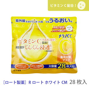 y10/25II100|CgobNzq3rll2_܂ŁmROHTOn[g mCC W΍}XN e28 V[g}XN ێ tFCX}XN tFCXpbN pbN r^