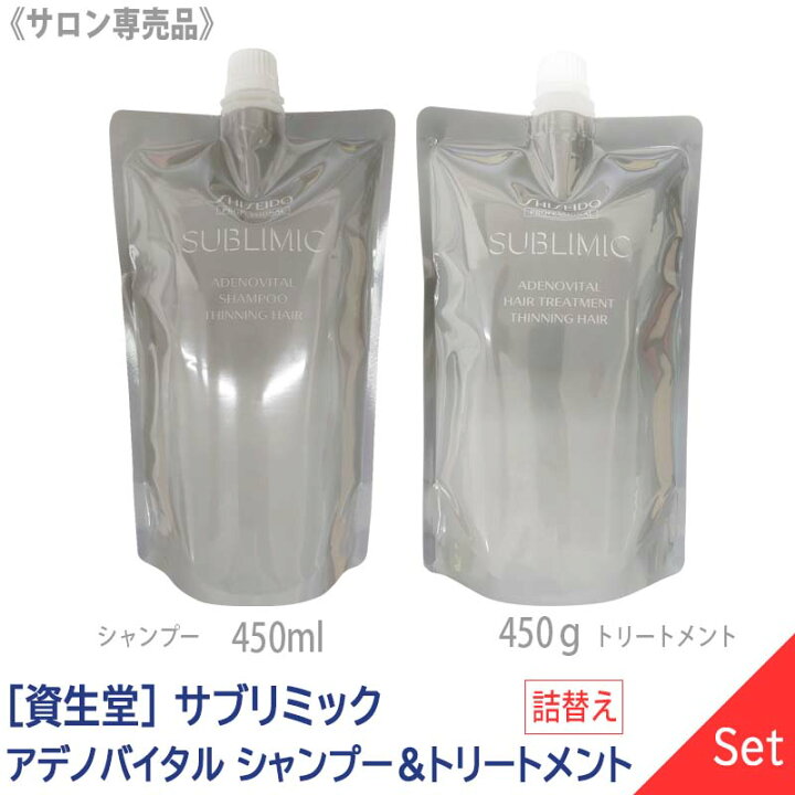 楽天市場】〈5〉【送料無料】[資生堂] SHISEIDO PROFESSIONAL 