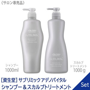 y11/1II100|CgobNz؂ƁIq60ryzmn SHISEIDO vtFbVi Tu~bN AfmoC^ Vv[ 1000ml & XJvg[gg 1