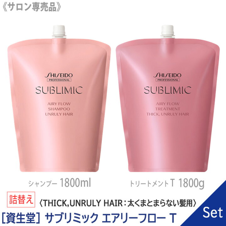 楽天市場】☆〈80〉【1＆1セット】【送料無料】[資生堂] SHISEIDO 