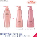 〈60〉【1＆1セット/選べるトリートメント】［資生堂］ SHISEIDO プロフェッショナル サブリミック エアリーフロー シャンプー a 500ml & トリートメント 500g〈 U まとまりにくい髪用 〉〈 T 太くまとまらない髪用〉 サロン専売品 本体