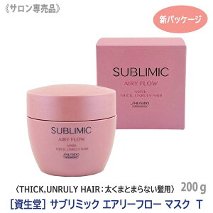 y10/25II100|CgobNzq60ryzmn SHISEIDO vtFbVi Tu~bN GA[t[ wA}XN T h 200g VpbP[W ܂Ƃ܂Ȃp T