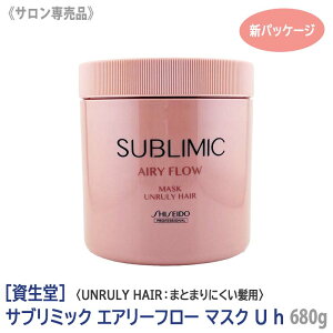 y12/5II100|CgobNzq7ryzmn SHISEIDO vtFbVi Tu~bN GA[t[ wA}XN U h 680g ܂Ƃ܂ɂp Tꔄi Ɩp 