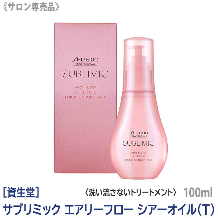 エアリーフロー シャンプー1800ml1個＆トリートメントa1800gを2個 
