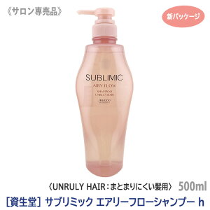 y11/1II100|CgobNzq60ryz[] SHISEIDO vtFbVi Tu~bN GA[t[ Vv[ h 500ml { VpbP[W Tꔄi