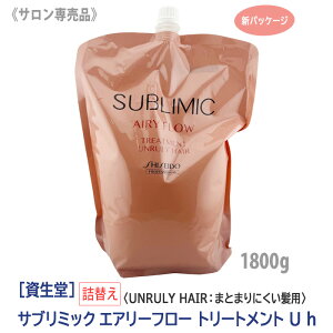 y10/25II100|CgobNzq60ryz[] SHISEIDO vtFbVi Tu~bN GA[t[ g[gg U h 1800g tB lւ VpbP[W T
